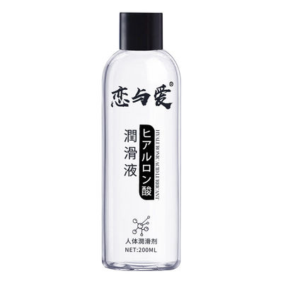 Lubricante anal personal a base de agua para sexo aceite lubricante anal para sexo para hombres y mujeres