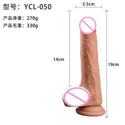 Peludo de carne marrón masculino realista dildo líquido suave goma de silicona juguetes sexuales para mujeres con fuerte vaso de succión