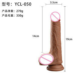 Peludo de carne marrón masculino realista dildo líquido suave goma de silicona juguetes sexuales para mujeres con fuerte vaso de succión